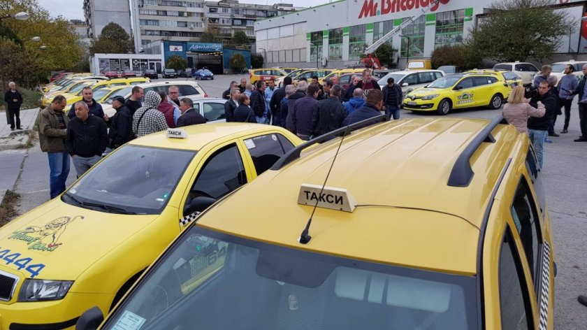Такситата излязоха на протест 