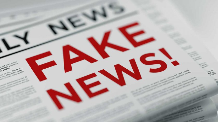 86% от потребителите в интернет са жертва на фалшиви новини