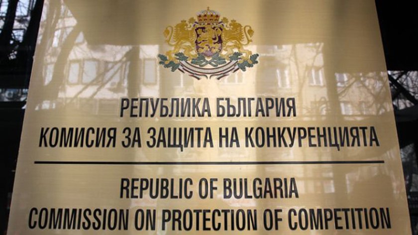 Увеличиха правомощията на КЗК на първо четене