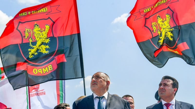 Нула напредък в споровете със Северна Македония
