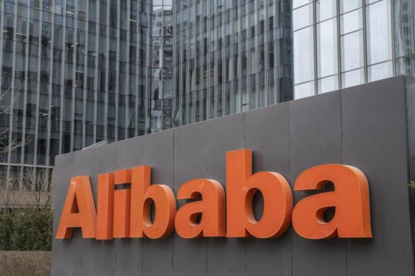 Китай глобява Alibaba с $1 милиард