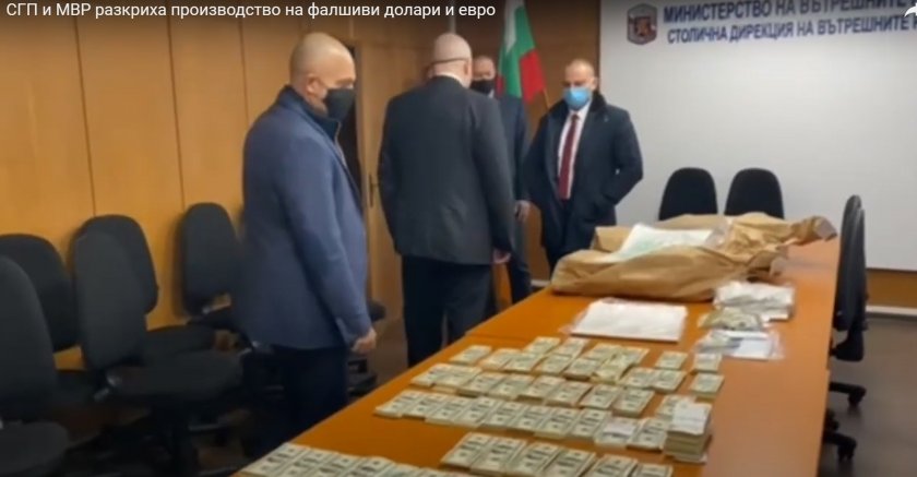 Фалшиви $4 000 000 и 3,6 млн. евро спипани в София (ВИДЕО)