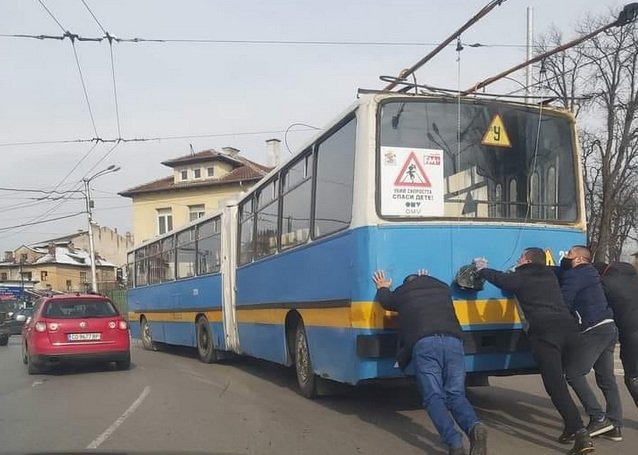 Смях: Трима здравеняци избутаха тролей до Сточна гара