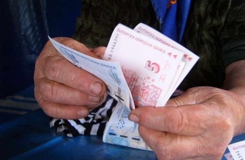 Колко българи ще вземат трета пенсия?