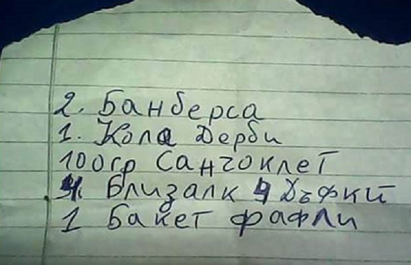 Съдът пожали безсловесен крадец