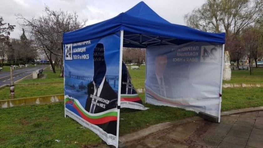 Тийнейджъри са рязали предизборната шатра на Валери Симеонов в Бургас