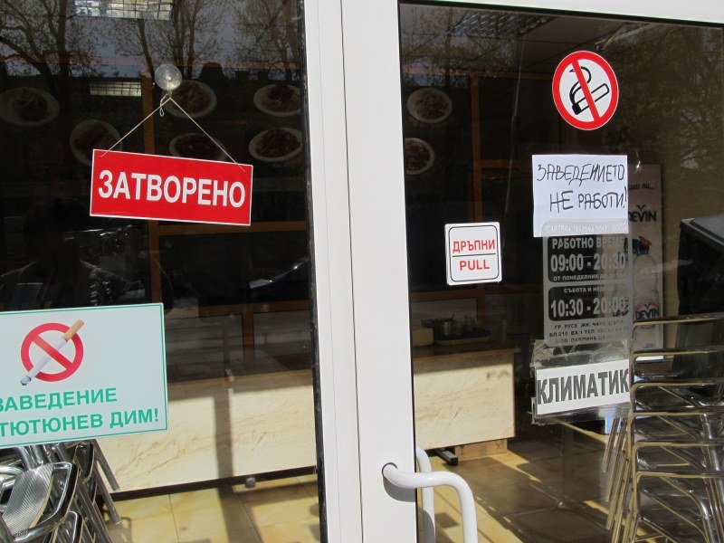 Заведенията поискаха да отворят незабавно