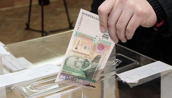 Спецзвеното за изборите хванало 250 бона за купуване на вота