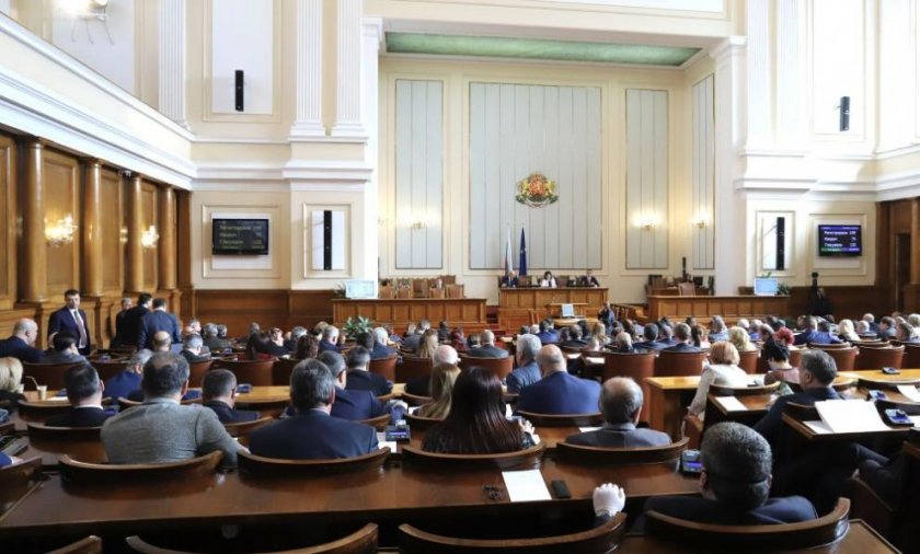 Гледайте заседанието на парламента (на живо)