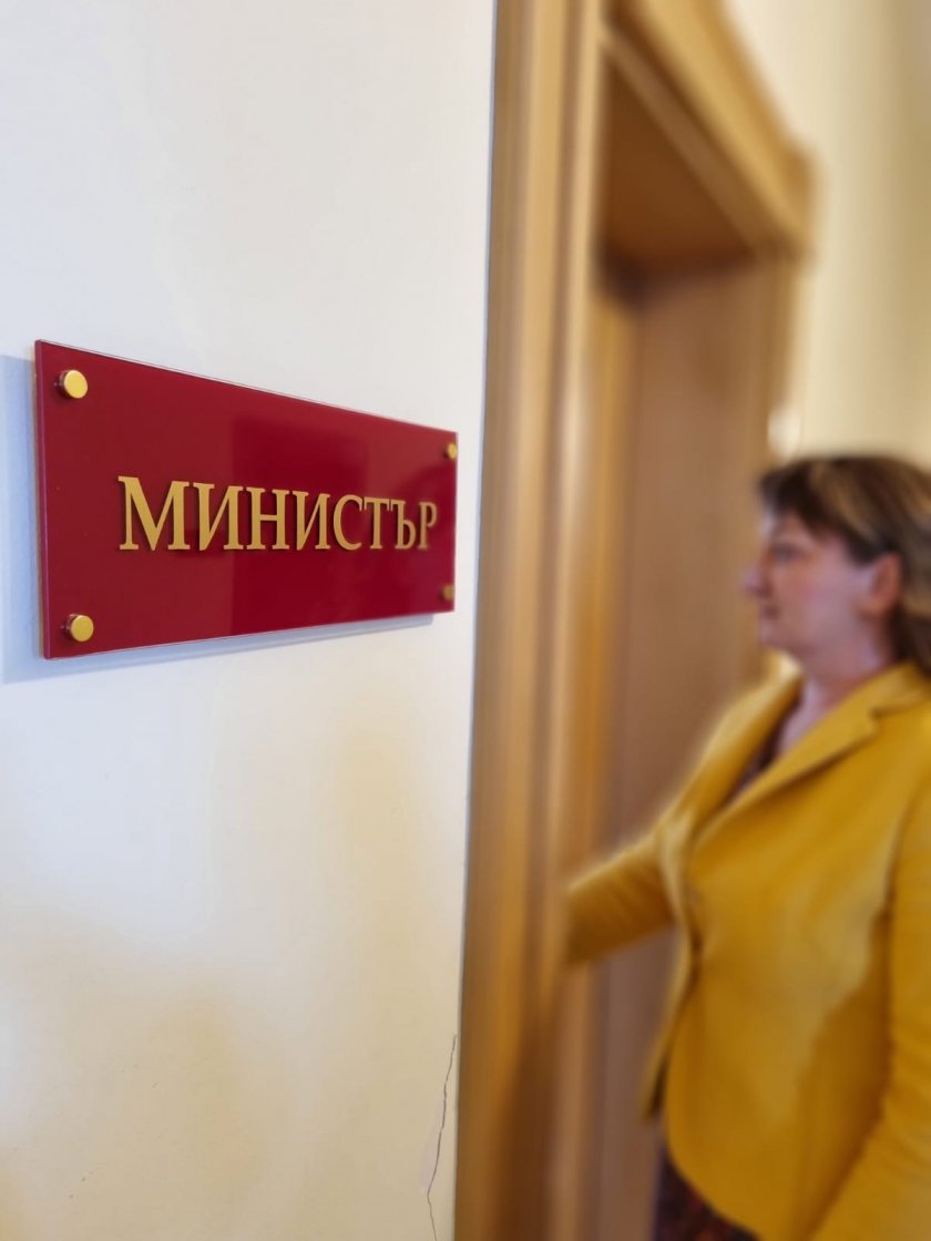 Деница Сачева: Аз бях суперминистър