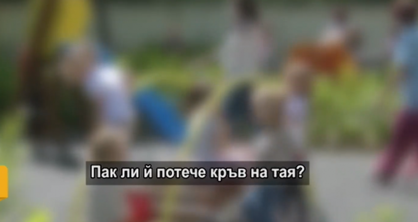 Луди лелки в държавна градина тормозят деца в Плевен (ЗАПИС)