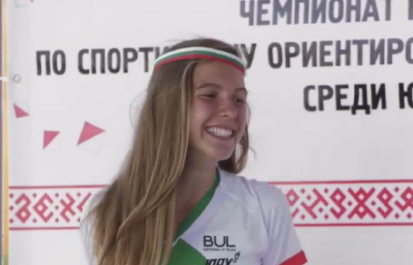 Успех: Ясна Петрова стана балканска шампионка по планинско бягане
