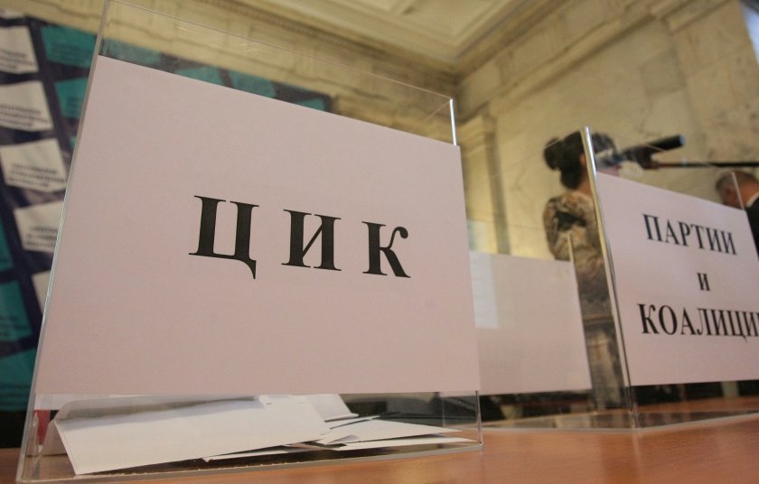 ЦИК разкрива поне 502 секции в чужбина
