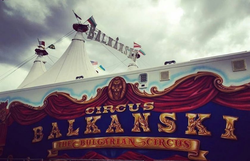 Цирк "Балкански" тръгва на национално турне