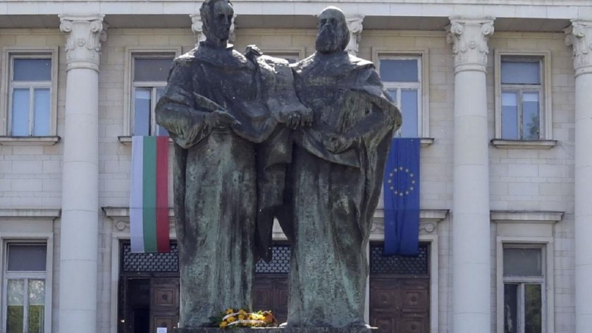 България и Северна Македония ще отбележат заедно 24 май