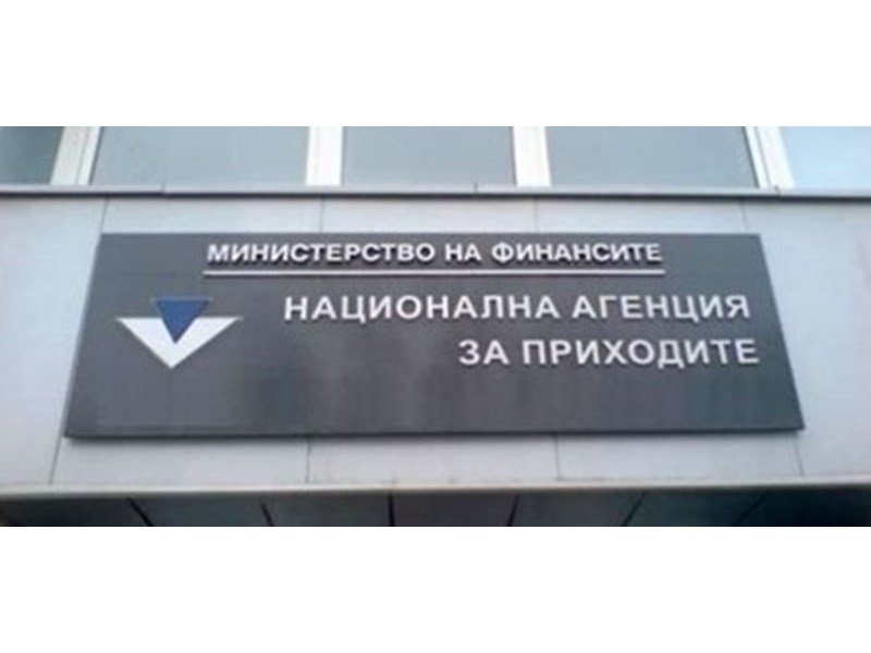 Мъж и жена отиват на съд за неплатени данъци на стойност над 1 милион лева