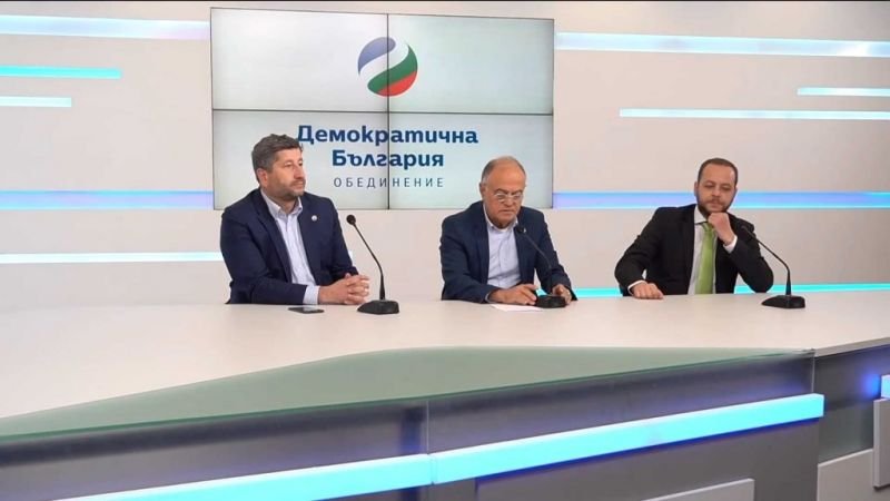 ДБ открива кампанията си в парка 