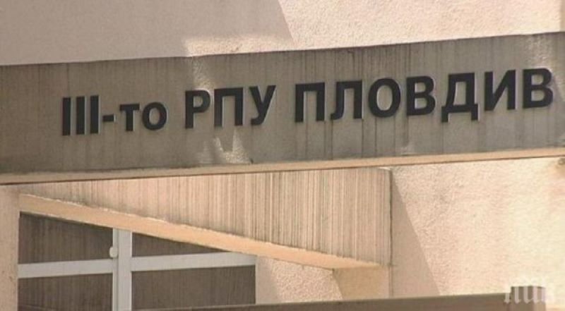 Нови началници на Трето РПУ и Икономическа полиция в Пловдив