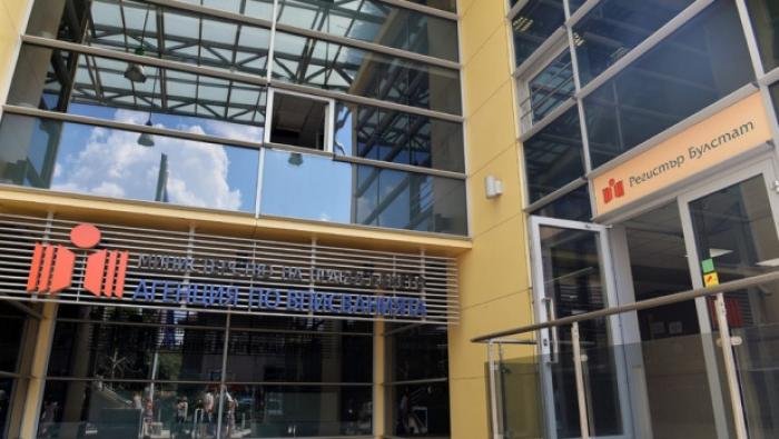 Готвят рокади и в Агенцията по вписванията