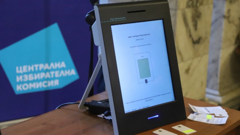 243 души са гласували машинно в Сърница