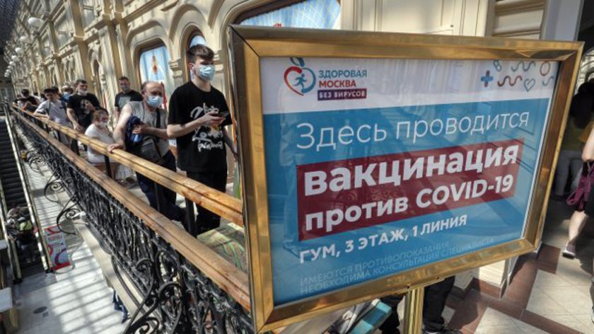 Гонят от работа при отказ от ваксинация в Москва