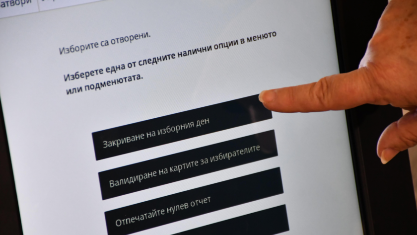 Илко Стоянов и Румен Томов отиват на балотаж в Благоевград