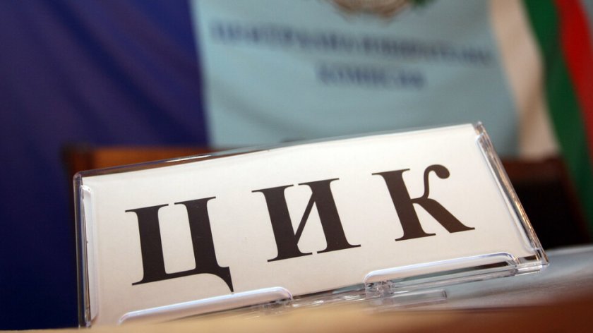 ЦИК назначи съставите на секциите в чужбина 
