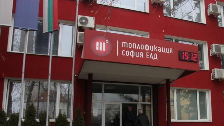 Столичното парно пусна изравнителните сметки с нова визия