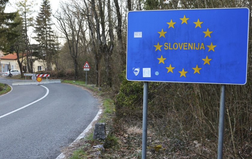 Словения затяга правилата за влизане в страната
