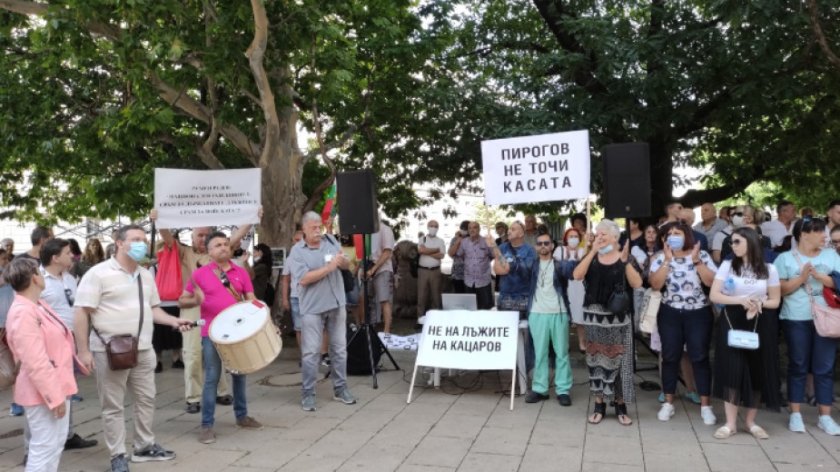 Протестът на медиците от "Пирогов" е пред Президентството