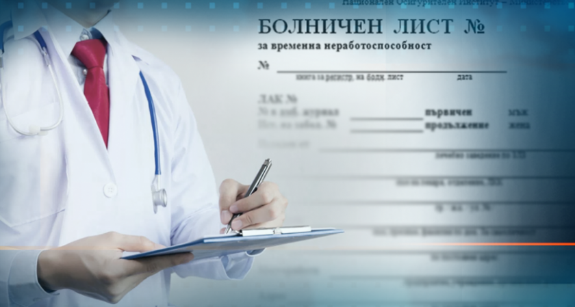 Премиерът Борисов нареди проверка на болничните