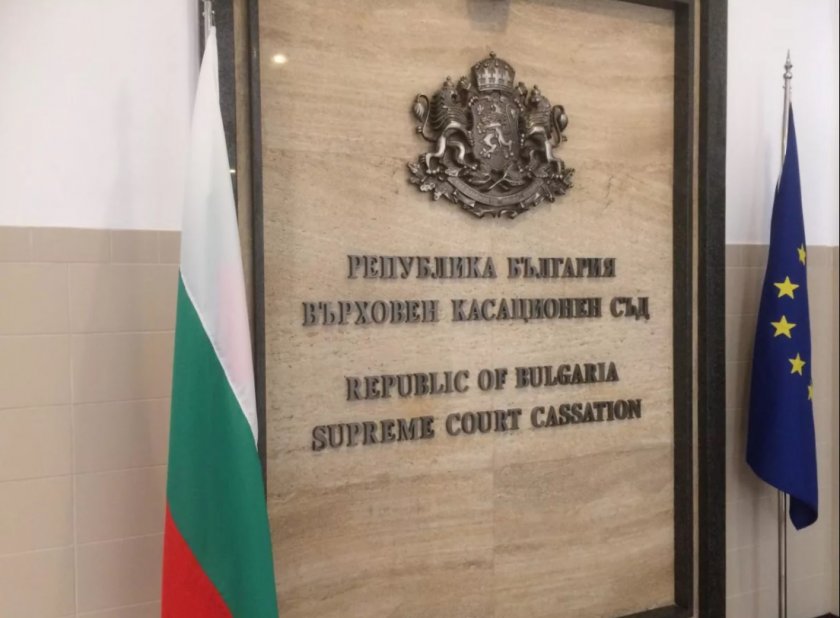 ВКС се отказа от е-системата