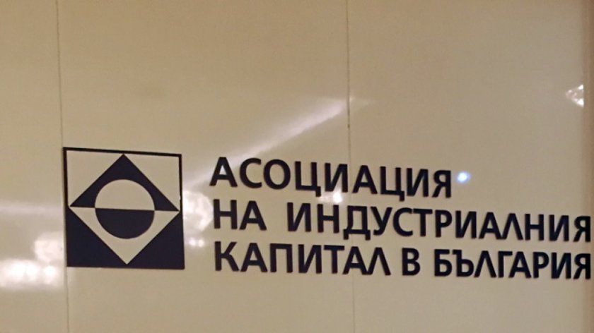 АИКБ призова за спешна актуализация на бюджета