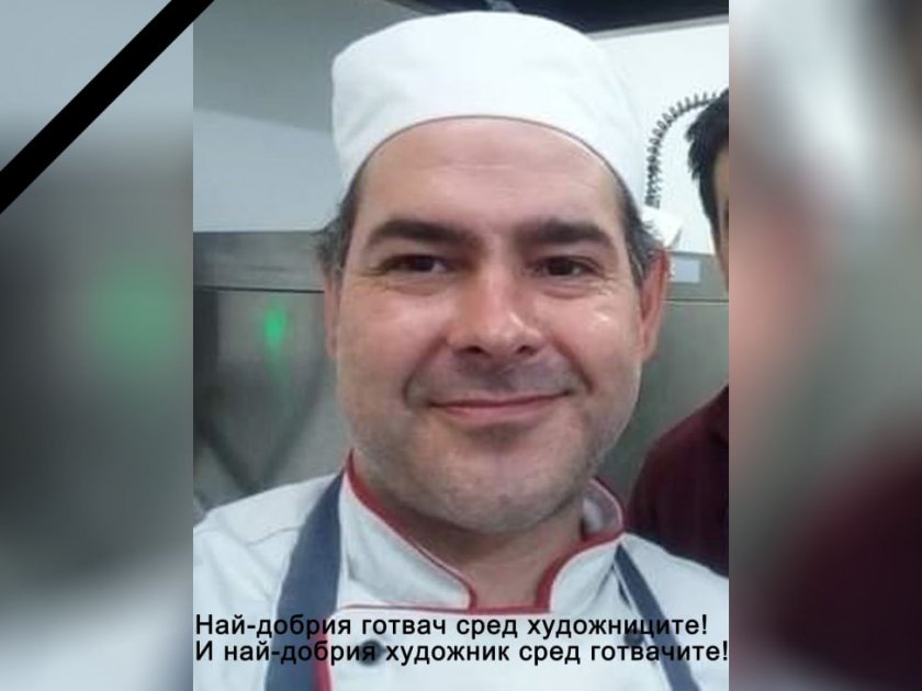 Година по-късно: Няма наказани за смъртта на готвача Николай