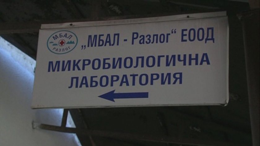 БАБХ: Децата в Банско не са се натровили с храната от хотела