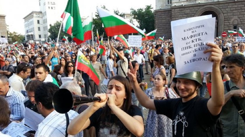 ИТН пита ДАНС дали бунтът срещу ГЕРБ е с пари от чужбина