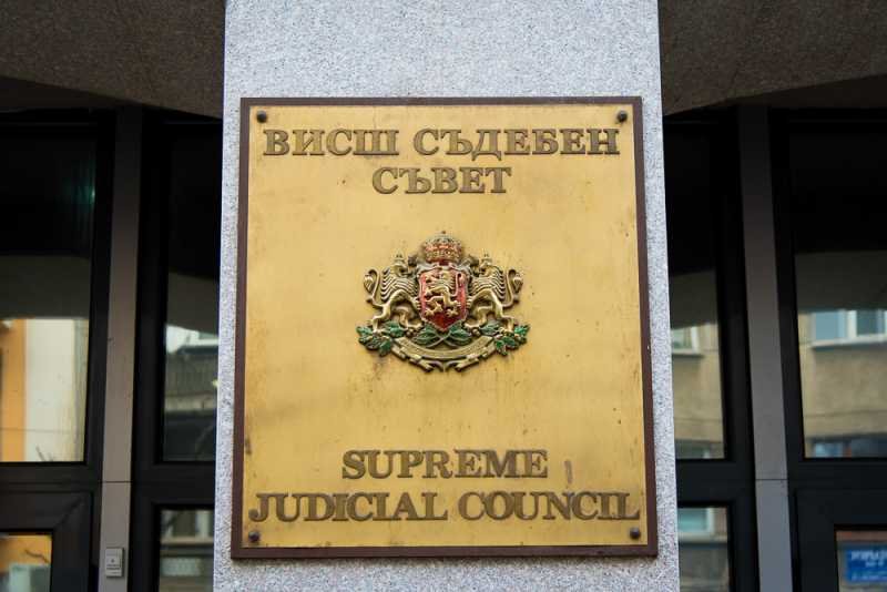 ДБ внесоха проект за промяна на мандата на ВСС
