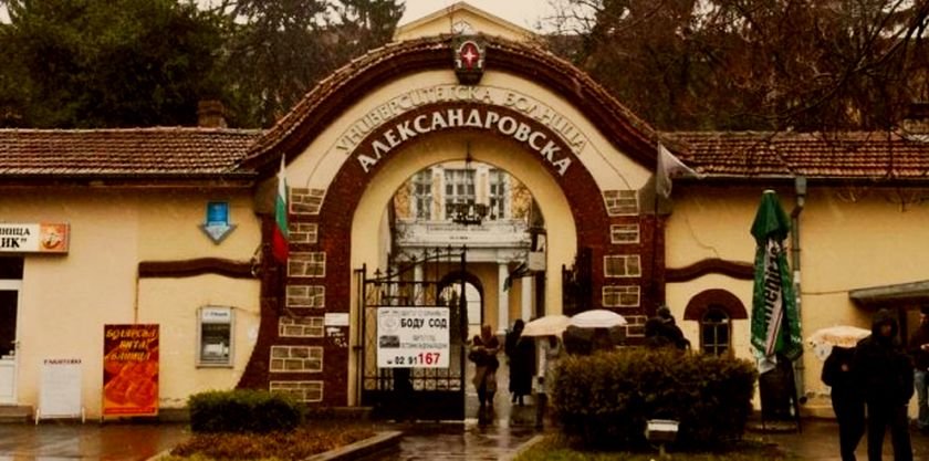 Прокуратурата не откри престъпления в "Александровска"