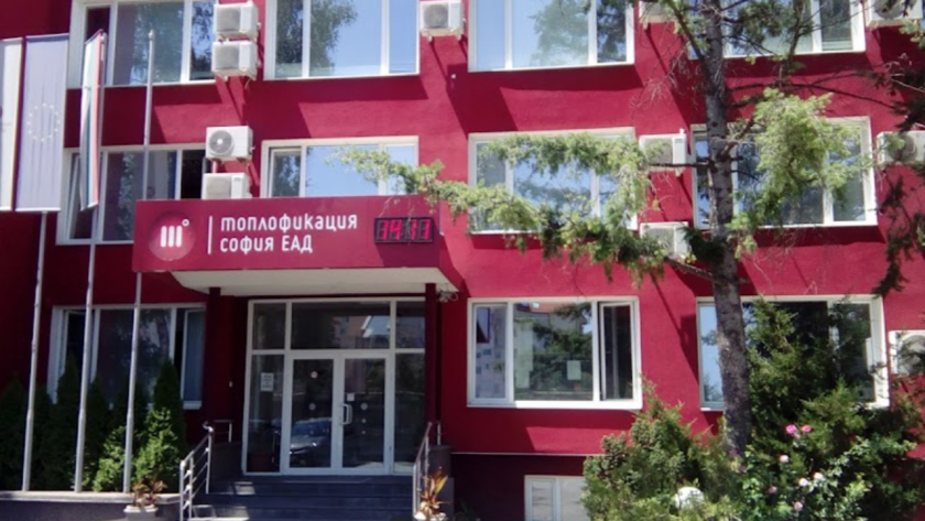 "Топлофикация - София" остана без лиценз, парното поскъпва от януари