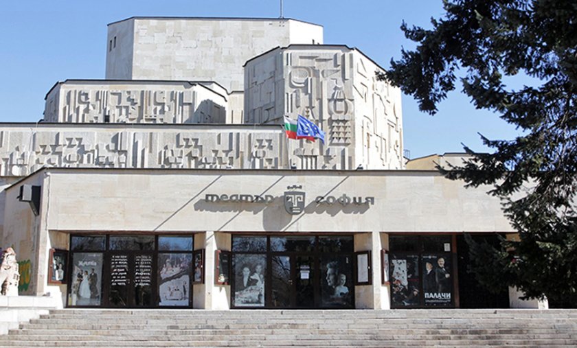 От Спаси София се ядосаха на Фандъкова, че иска да сменя фасадата на театър "София"