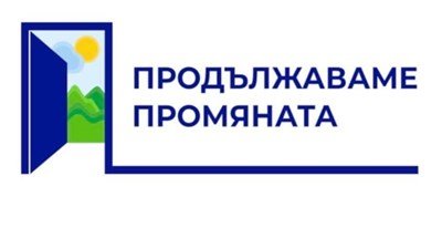 Кирил Петков показа логото на новия си политически проект