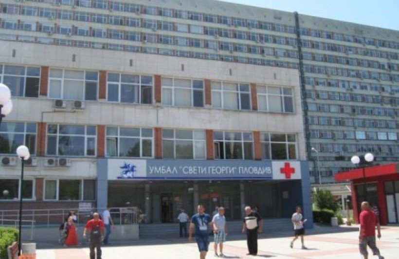 Прокуратурата влезе в болница "Св. Георги" заради смъртта на 18-годишното момче