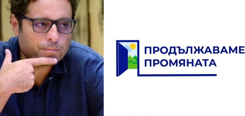 Теодор Ушев не хареса логото на ПП „ПП”