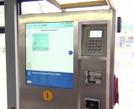 Тесла: 2 лева става билетчето във Варна?