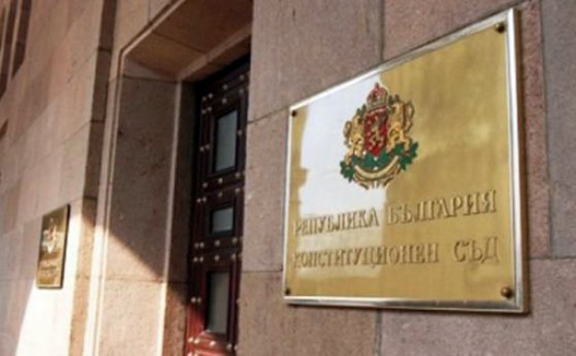 КС се произнася за пола на 26 октомври