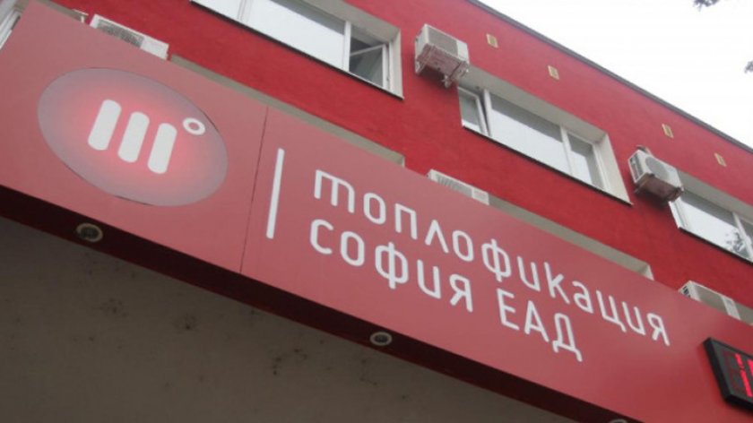 СОС прие да се отпуснат държавни компенсации на "Топлофикация София"