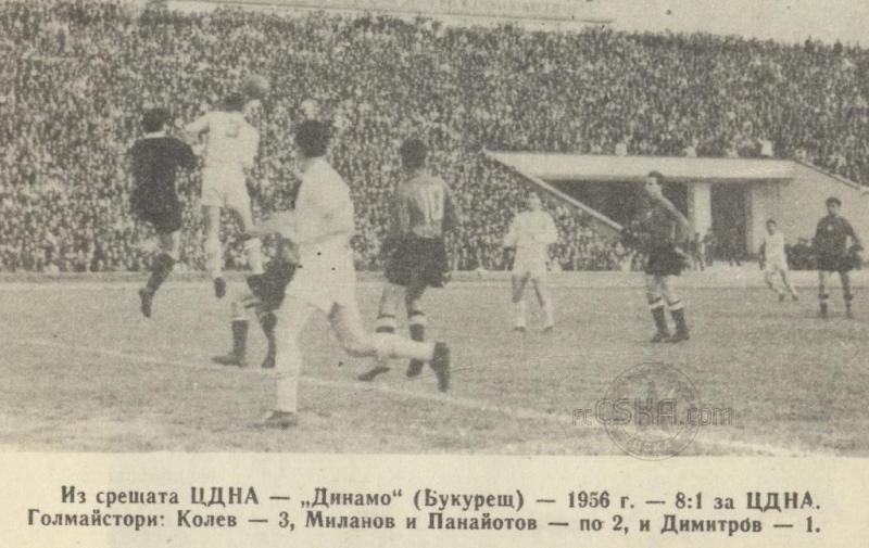 Историческо: 65 год. от първия европейски мач на ЦСКА 