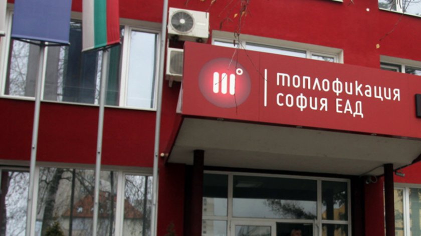 "Топлофикация София" обслужвала редовно дълга си към "Булгаргаз"