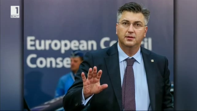 Сърбия да признае хърватския език, за да влезе в ЕС