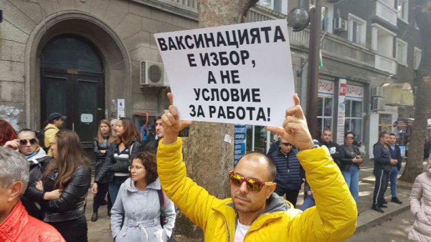 Демонстранти блокираха Велико Търново, протести имаше още в Бургас, Силистра, Ямбол и Стара Загора